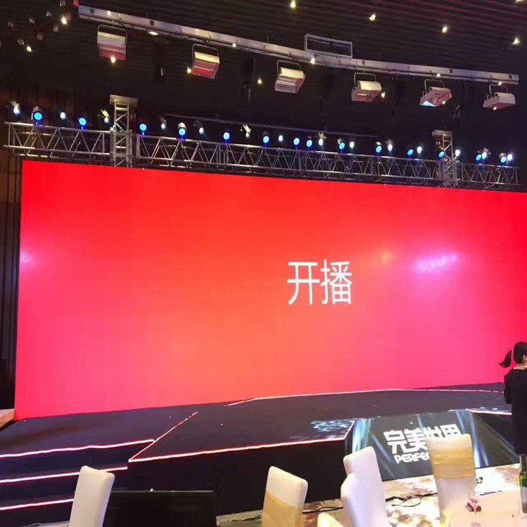 观山湖P1.8室内全彩显示屏